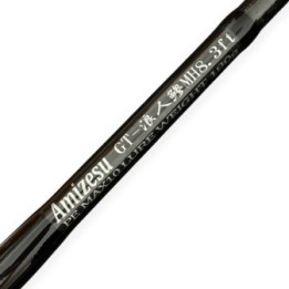 AMIZESU X-GT 8'3" BOAT CASTING