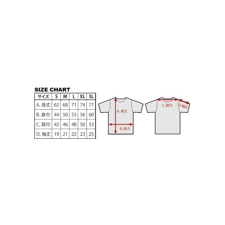 HOT`S GT CAMISETA