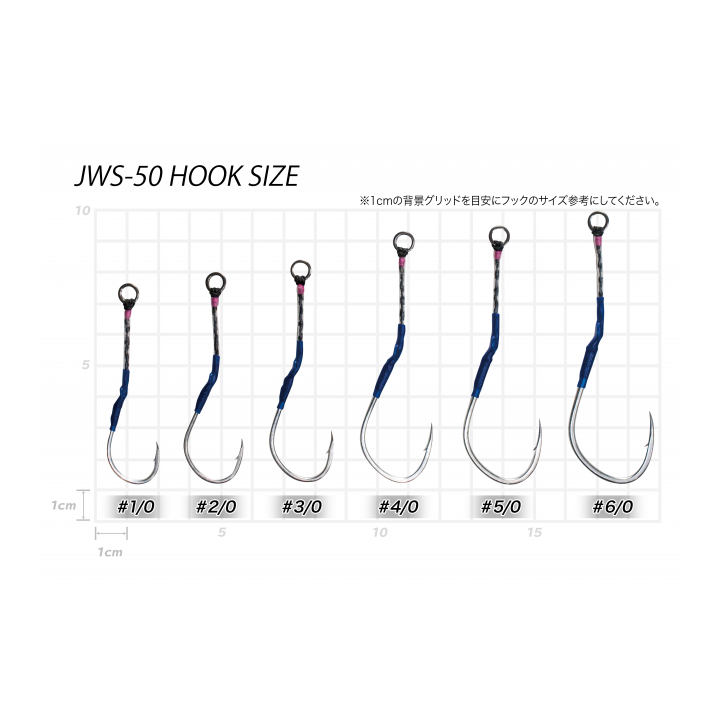 VANFOOK JIGEN WIRE ASSIST STANDARD (JWS-50)