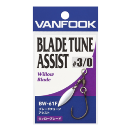 VANFOOK BLADE TUNE ASSIST WILLO (BW-61F)