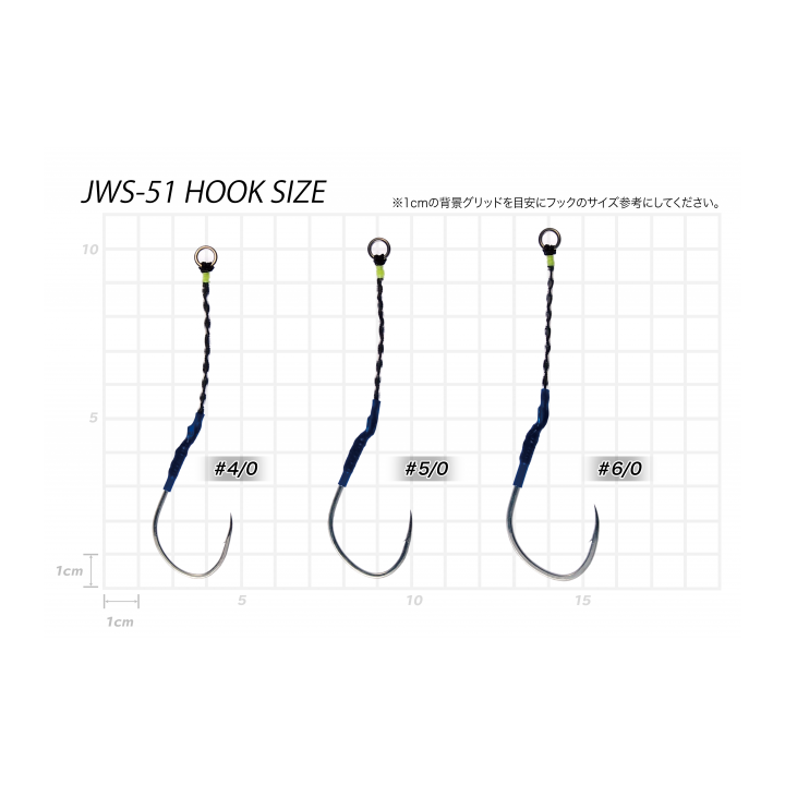 VANFOOK WIRE ASSIST (JWS-51)