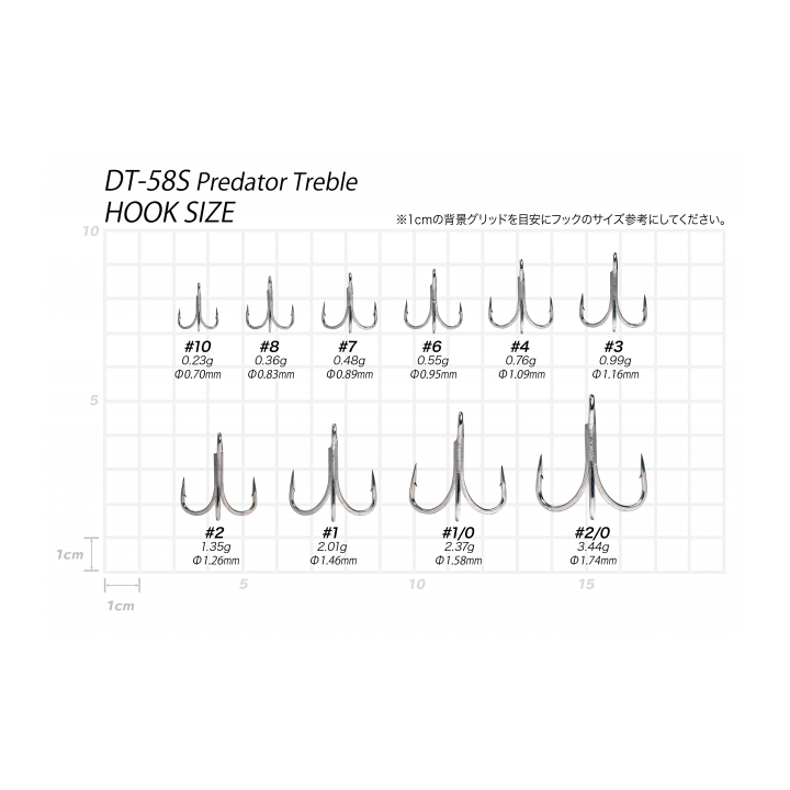 VANFOOK 2X PREDATOR TREBLE (DT-58S)