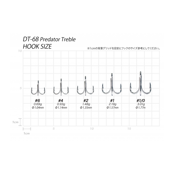 VANFOOK 3X PREDATOR TREBLE (DT-68S)